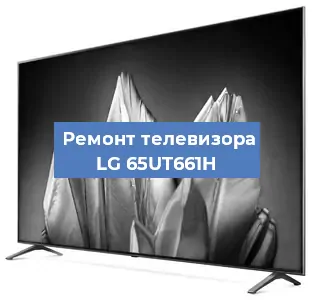 Замена матрицы на телевизоре LG 65UT661H в Белгороде